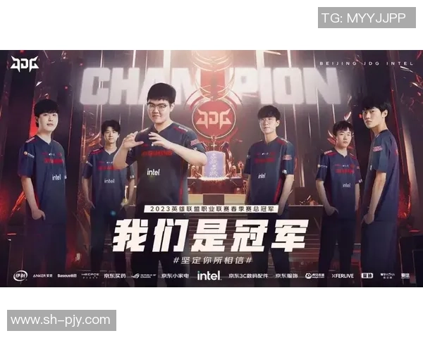 独家解析：JDG战队实力对比及未来发展潜力分析