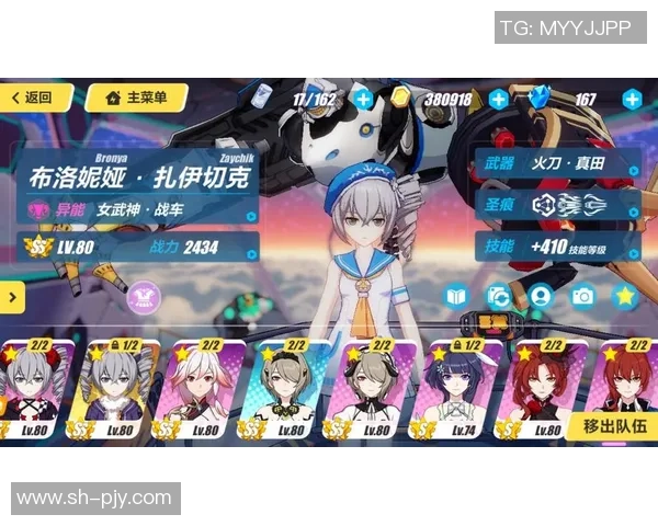 深度对话刘敏揭秘她在英雄联盟中的成长与挑战之路 深度对话刘敏揭秘她在英雄联盟中的成长与挑战之路