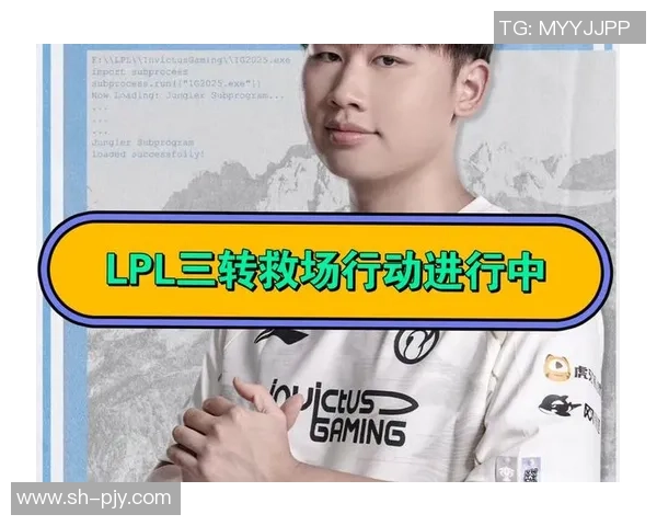 英雄联盟专题:深入解析IG战队默契配合与战术运用的成功之道 英雄联盟专题:深入解析IG战队默契配合与战术运用的成功之道